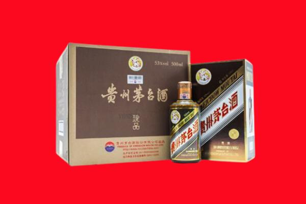 洪洞上门回收珍品茅台酒